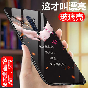 opporeno2Z手机壳oppo保护reno2z玻璃套opporenoz2全包防摔opopr硅胶oopor软边硬壳0pp0个性创意镜面网红外壳