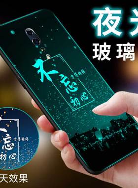 oppo RenoZ手机壳夜光玻璃壳opop renoz时尚男女PCDM10防摔op硅胶软边硬壳全包个性renoZ保护套opporenoz潮新
