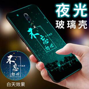 oppo RenoZ手机壳夜光玻璃壳opop renoz时尚男女PCDM10防摔op硅胶软边硬壳全包个性renoZ保护套opporenoz潮新