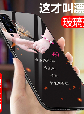 vivox50手机壳vivo x50pro玻璃保护硅胶套5G全包V2001A防摔软边硬壳vivix男女vovix5opor步步高v2005a网红ins