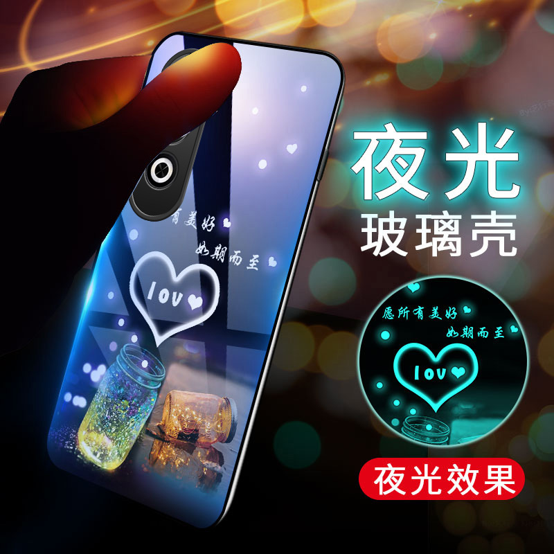 魅族21系列夜光玻璃硅胶软边硬壳