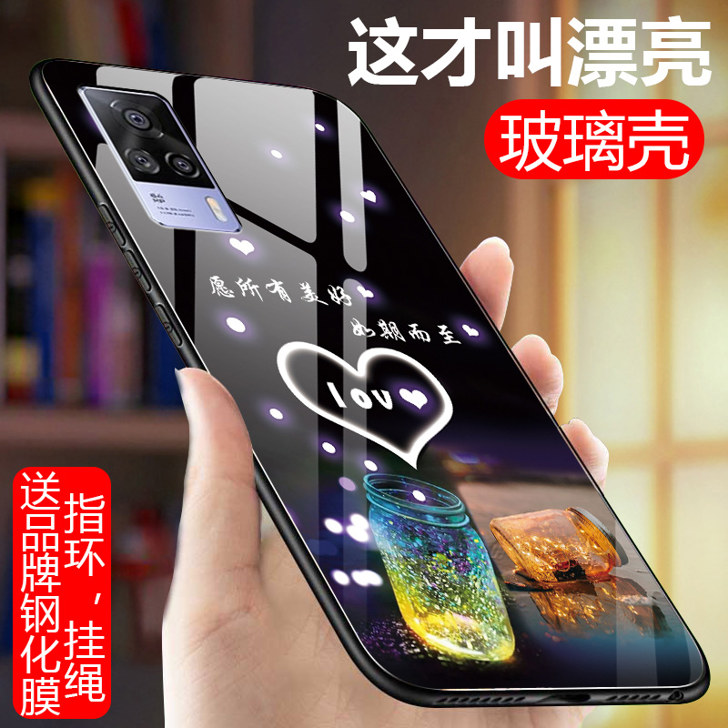 玻璃手机壳vivos9e新款保护套