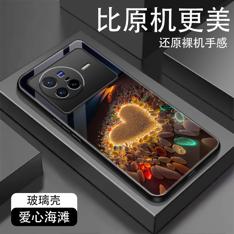 爱心玻璃vivo手机壳保护套风景图