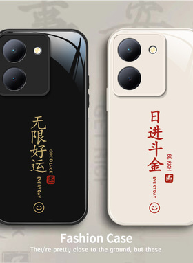 日进斗金红米note13手机壳note12turbo液态玻璃12pro防摔保护套13pro+硅胶软边硬壳5G全包镜头简约男女小米新