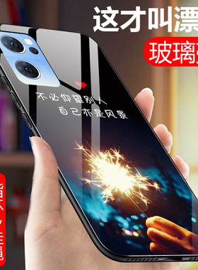 OPPOReno7se手机壳oppo reno7SE玻璃5G硅胶软边硬壳PFCM00全包防摔opop男女0pprem07es外壳rone7se镜面保护套