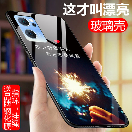 OPPOReno7se手机壳oppo reno7SE玻璃5G硅胶软边硬壳PFCM00全包防摔opop男女0pprem07es外壳rone7se镜面保护套