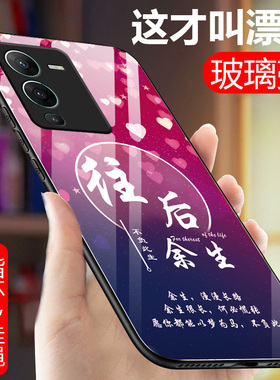 vivoS15手机壳viv0s15pro玻璃保护套voviS15e硅胶软边硬壳5G全包防摔s十五E男女情侣vovsl5p0r镜面vivi外壳新