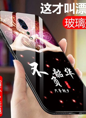 OPPORenoZ手机壳opop renoz时尚男女PCDM10玻璃防摔oppo 硅胶保护套全包个性renoZ带挂绳renoz潮牌0ppo网红新