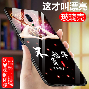 OPPORenoZ手机壳opop renoz时尚男女PCDM10玻璃防摔oppo 硅胶保护套全包个性renoZ带挂绳renoz潮牌0ppo网红新