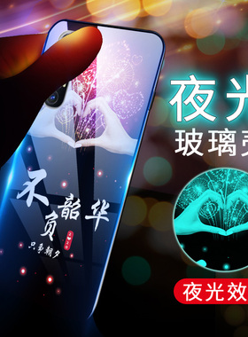 opporeno3pro手机壳ren03por 5g夜光玻璃外壳oppo PCRM00网红0pp0潮男女3por硅胶保护套reno3pr0全包边防摔硬