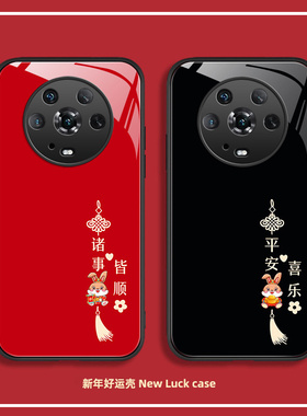 适用于华为荣耀Magic4手机壳Magic3Pro玻璃保护套5G全包防摔魔术4硅胶软边硬壳ELZ-AN00男女诸事喜乐中国风兔