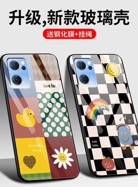 OPPOReno7SE手机壳5G玻璃oppo全包防摔reno7se硅胶软边硬壳opop男女roen7se情侣remo七es卡通可爱opoop保护套