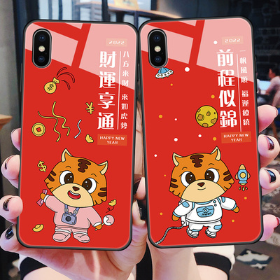 适用玻璃苹果手机壳可爱