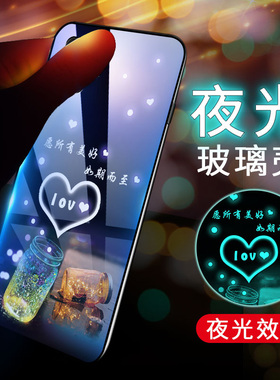 vivos7手机壳vivo s7夜光玻璃保护套vlv0s7个性创意男女v2020CA全包防摔新品vovis7硅胶软边硬壳vivi网红后壳