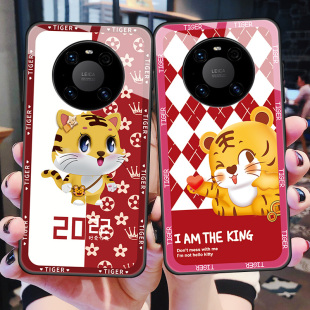 华为mate40手机壳mete40pro玻璃保护mt40por十硅胶套m40p全包meta防摔软边硬壳男女潮可爱虎新年外壳5G红405g