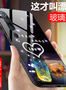 小米10手机壳小米10Pro硅胶保护套玻璃镜面壳xiaomi10十5g网红1opor男女款ml10防摔全包M2001J1C磨砂软边外壳