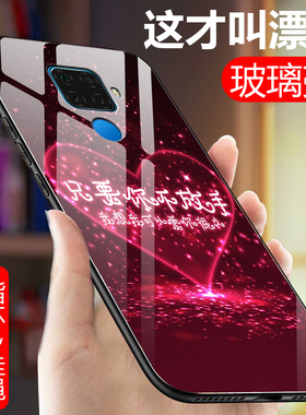 华为nova5ipro手机壳nove5ipor玻璃保护套novo5ipor全包防摔硅胶novo5iper男女nowa5ip软边硬壳网红外套