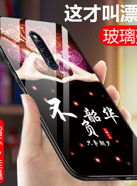 vivox27pro手机壳vioxx27por玻璃保护套vovix防摔全包软边viv0x27pr0个性时尚vovox潮牌女男x27pro vivo外套