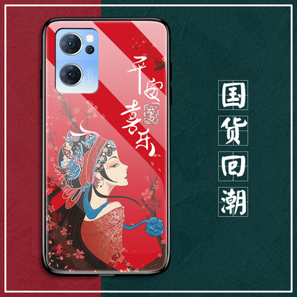 opporeno7手机壳reno7pro玻璃保护5G硅胶套0pp0全包防摔por软边硬壳opopreno75g男女情侣网红色国潮戏曲风新