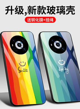 荣耀magic3手机壳华为magic3pro玻璃保护套honor全包防摔por彩虹情侣ELZ-AN00新款AN10硬壳migac硅胶软边AN20