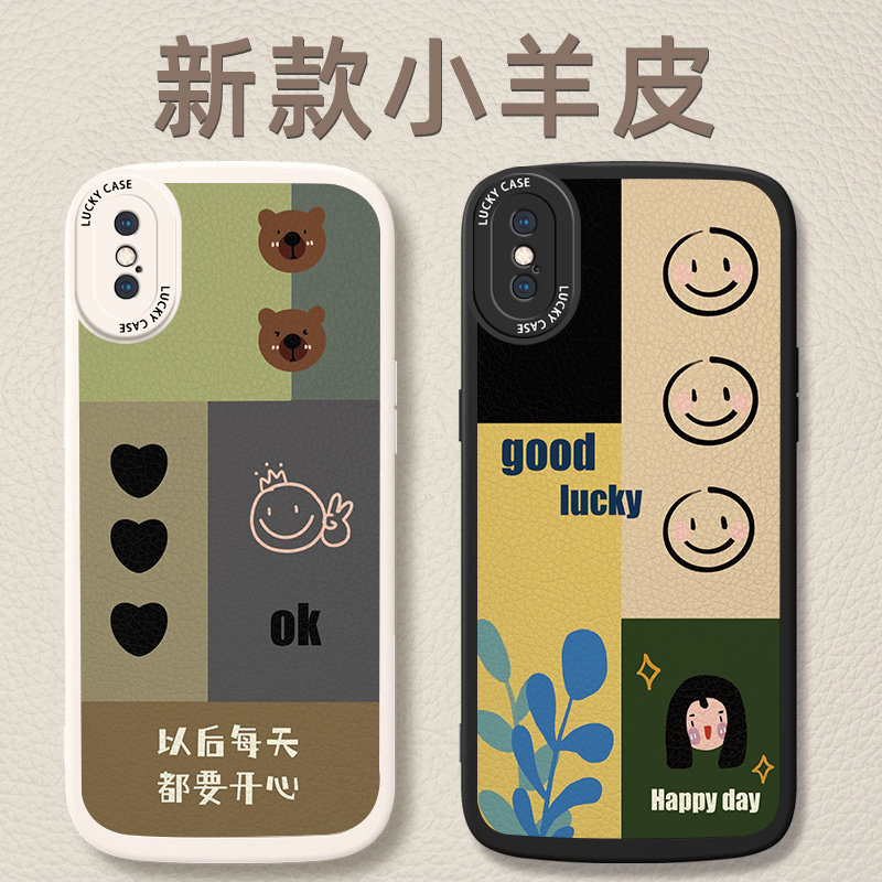 适用硅胶苹果手机壳创意