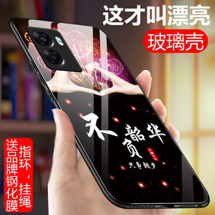 OPPOA56S手机壳oppo a56s玻璃保护套PFTM20硅胶软边硬壳全包防摔opop男女情侣0p0p镜面个性opoopa56s卡通可爱