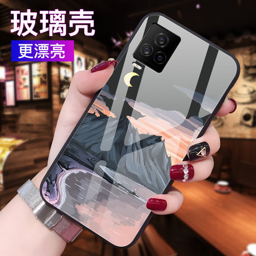 vivoiqoo7手机壳玻璃步步高vivo iqoo7保护硅胶套iq007全包防摔vivoiq007软边硬壳iq7男女款viv0水墨画网红新