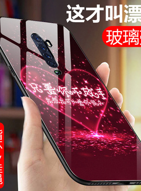 opporenoz2手机壳玻璃opporeno2z潮牌薄全包边防摔保护套oporeno2z硅胶软边硬壳网红男女0pp0个性创意外壳