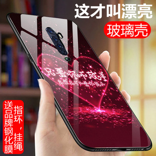 opporenoz2手机壳玻璃opporeno2z潮牌薄全包边防摔保护套oporeno2z硅胶软边硬壳网红男女0pp0个性创意外壳