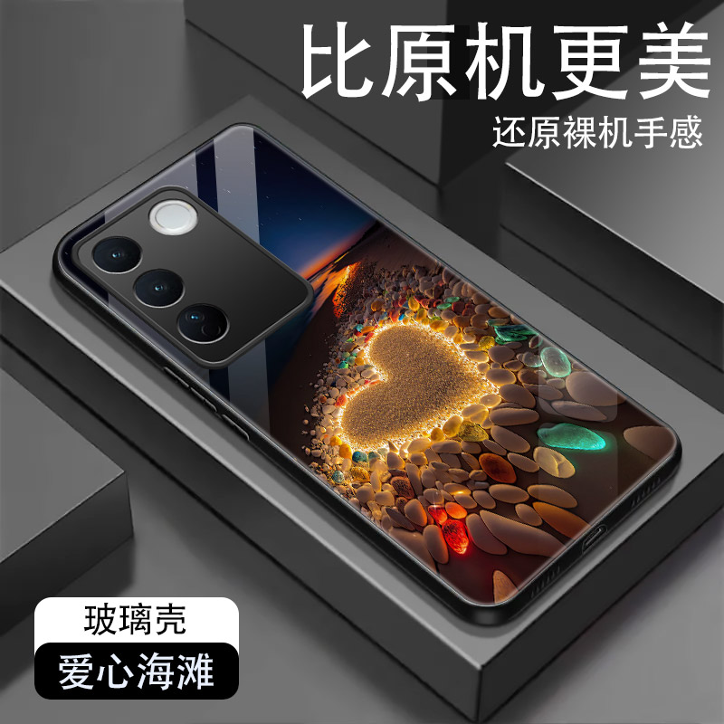 vivo玻璃手机壳保护套