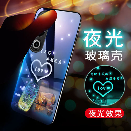 一加Ace3系列夜光玻璃软边硬壳