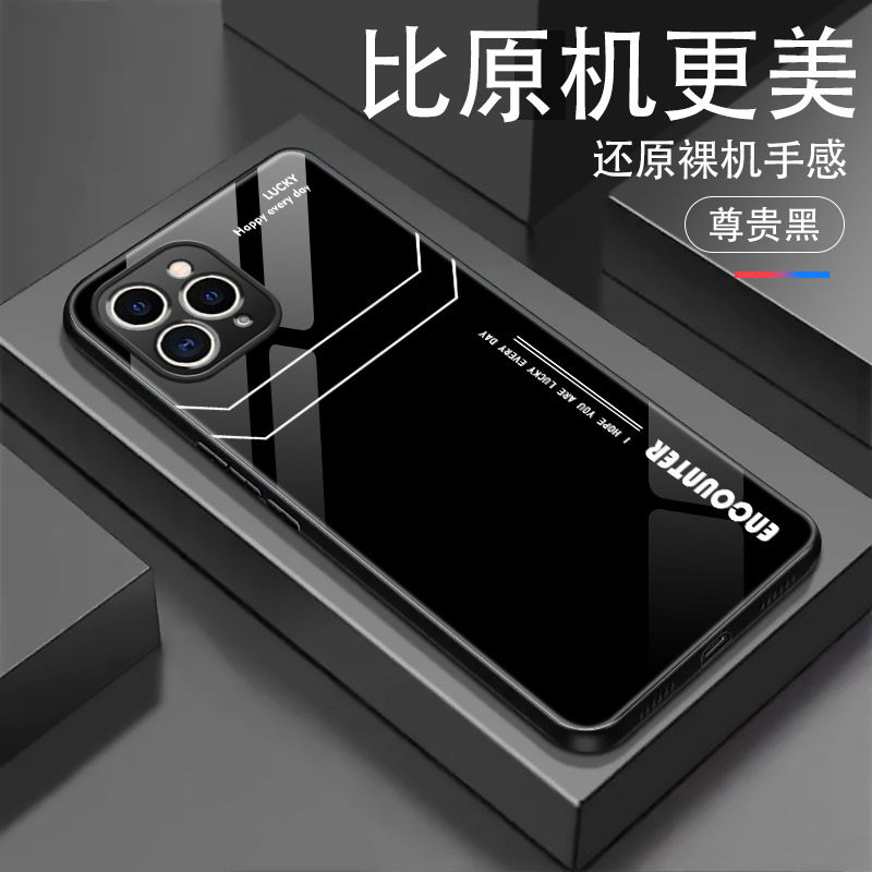 适用于苹果12手机壳iPhone13Pro玻璃保护套ip11promax全包防摔12mini硅胶软边硬壳13迷你男女11p0r个性LUCK