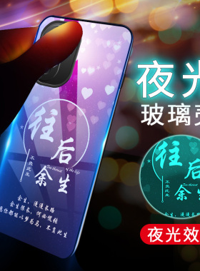 适用于华为nova10手机壳Navo10Pro夜光玻璃nowa十se硅胶软边硬壳5G全包防摔n0ve1Op0r保护套nvI0男女镜面新款