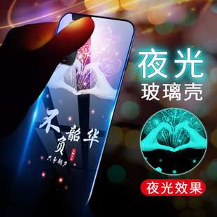 vivoiqooneo3手机壳iqooneo硅胶套5G版防摔vivo全包边V1981A夜光玻璃vivoiq00z1软硬壳iqoo网红neo35男女款iq