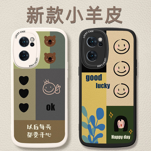 小羊皮硅胶oppo手机壳创意