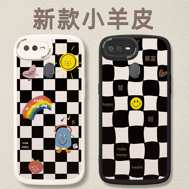 oppoa7小羊皮手机壳情侣