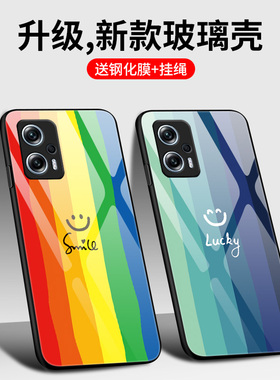 适用红米Note11TPro手机壳note11tpor+玻璃保护套5G硅胶软边硬壳Redmi全包防摔红咪neto十一tp0r男女彩虹微笑