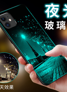 苹果11手机壳iphone11Pro玻璃保护套Max硅胶ip11por全包11p玻璃防摔pormax软边i11硬壳promax男女maxpro十一
