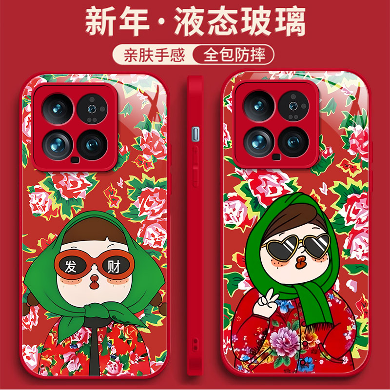 中国红液态玻璃硅胶软边硬壳小米