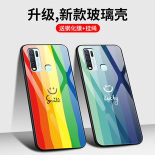 vivoy50手机壳vivo玻璃保护y50硅胶套V1965A全包防摔viviy软边硬壳voviy网红viovy步步高男女ins创意彩虹新款