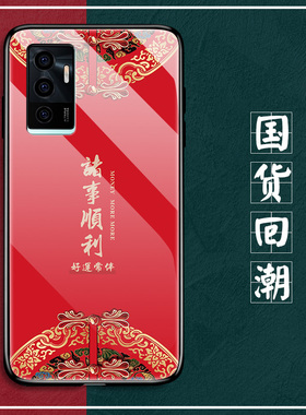 vivoS10e手机壳玻璃保护S10e硅胶套5G全包V2130A防摔vovis软边硬壳vivis国潮风vovos男女外壳e5g网红色情侣