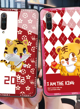 小米CC9手机壳小米CC9e玻璃保护硅胶套c99美图定制全包micc9e防摔软边硬壳cce9男女m可爱虎新年款mlcc9e红色