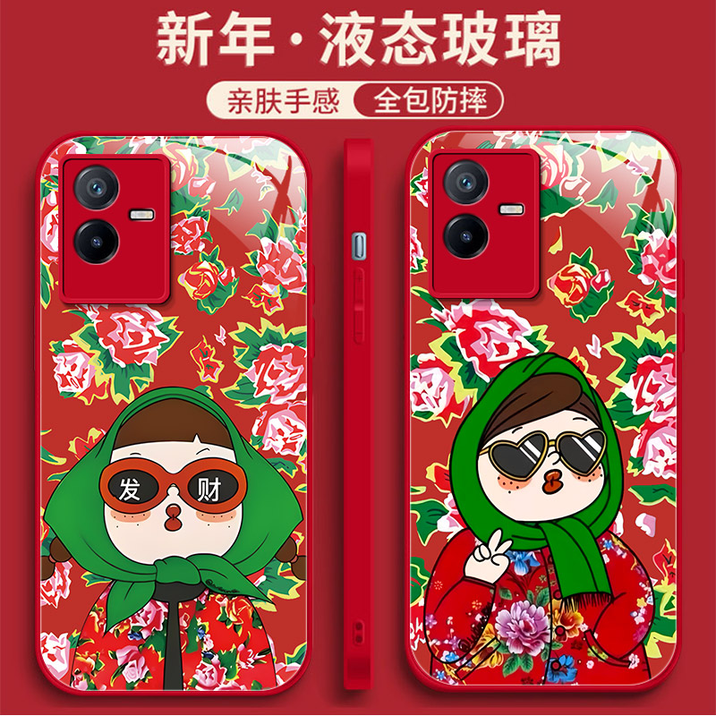 液态玻璃硅胶软边硬壳vivo中国红