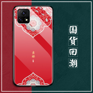 vivoy52s手机壳vivo玻璃y31s保护硅胶套5G全包防摔V2057A软边硬壳viviy男女viovy外壳vovi步步高5g国潮风网红