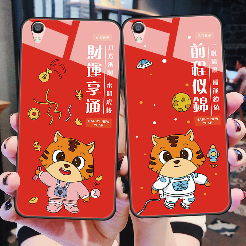 oppor9s玻璃手机壳红色