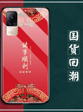 小米civi手机壳xiaomicivi玻璃保护5G硅胶套micivi全包防摔vici软边硬壳cici情侣外壳clvl男女国潮风cicv红色