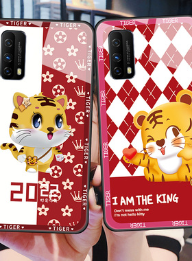 vivoiqooz1手机壳iqooz1x玻璃保护硅胶套5G全包vivo防摔V1986A可爱虎新年款2012软边硬壳vivoiq00红色5g男女