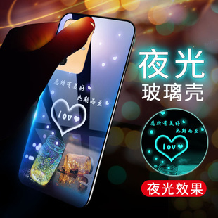 vivoS12手机壳vivoS12Pro夜光玻璃5G全包防摔V2162A硅胶软边硬壳v2163a男女voiv情侣v1v0镜面文字vlvo保护套