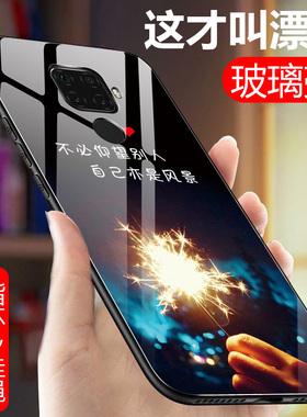 适用于华为nove5ipro手机壳huawei nova5ipro全包边SPN-AL00玻璃保护套nova5ipor防摔nuva5ipre男女网红硬壳
