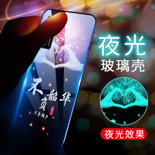 华为nova7手机壳nova7pro夜光玻璃nove7por硅胶保护套nowa7软边硬壳JER-TNOO诺娃7pr0个性5G创意JEF-AN00男女